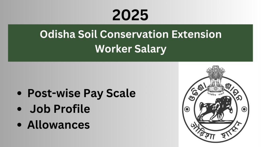 Odisha Soil Conservation Extension Worker Salary & Benefits 2025