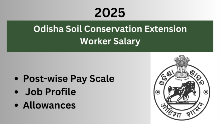 Odisha Soil Conservation Extension Worker Salary & Benefits 2025