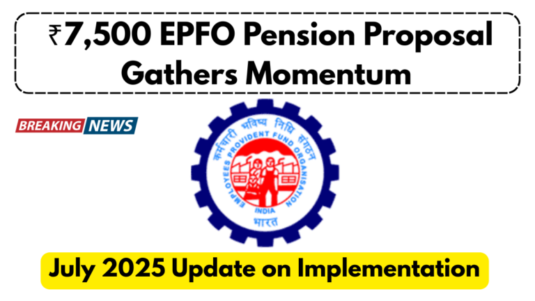 ₹7,500 EPFO Pension Proposal Gathers Momentum – July 2025 Update on Implementation