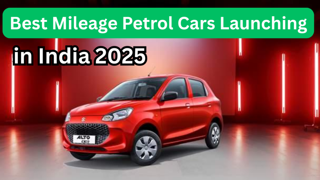Best Mileage Petrol Cars Launching in India 2025